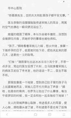 开云官方app在线登录